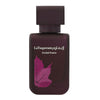 Women's Perfume Rasasi LA YUQAWAN ORCHID PRAIRIE