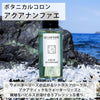 Unisex Perfume Le Couvent des Minimes Aqua Nymphae Intense EDT 50 ml