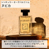 Women's Perfume Le Couvent des Minimes 50 ml