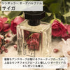 Women's Perfume Le Couvent des Minimes 50 ml