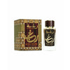 Men's Perfume Lattafa Raghba Wood Intense EDP 100 ml