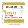 Anti-Wrinkle Cream Diadermine D Exp. Dc Wrinkleexpert 50 ml