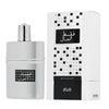 Men's Perfume Rasasi Faqat Lil Rijal EDP 50 ml